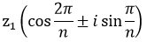 Maths-Complex Numbers-17008.png